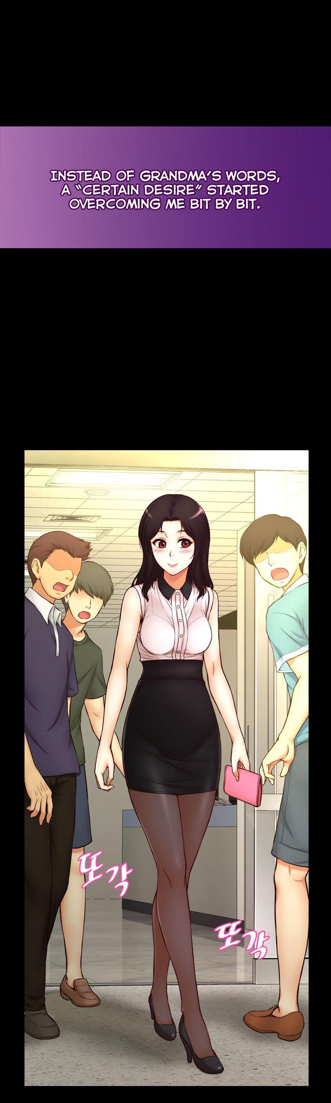 Mia's Tool [korean] 1