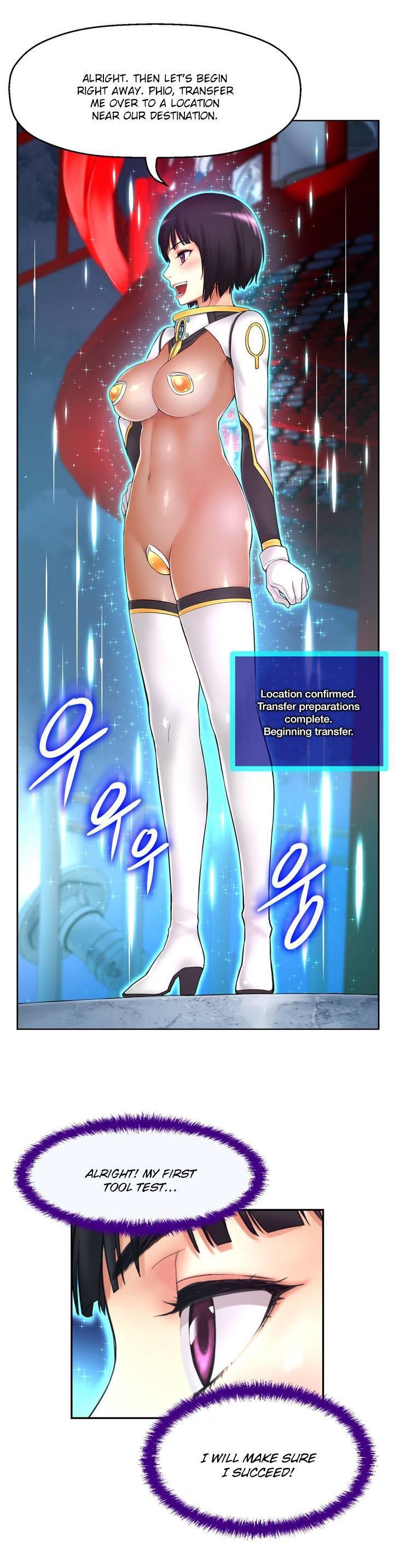 Mia's Tool [korean] 1