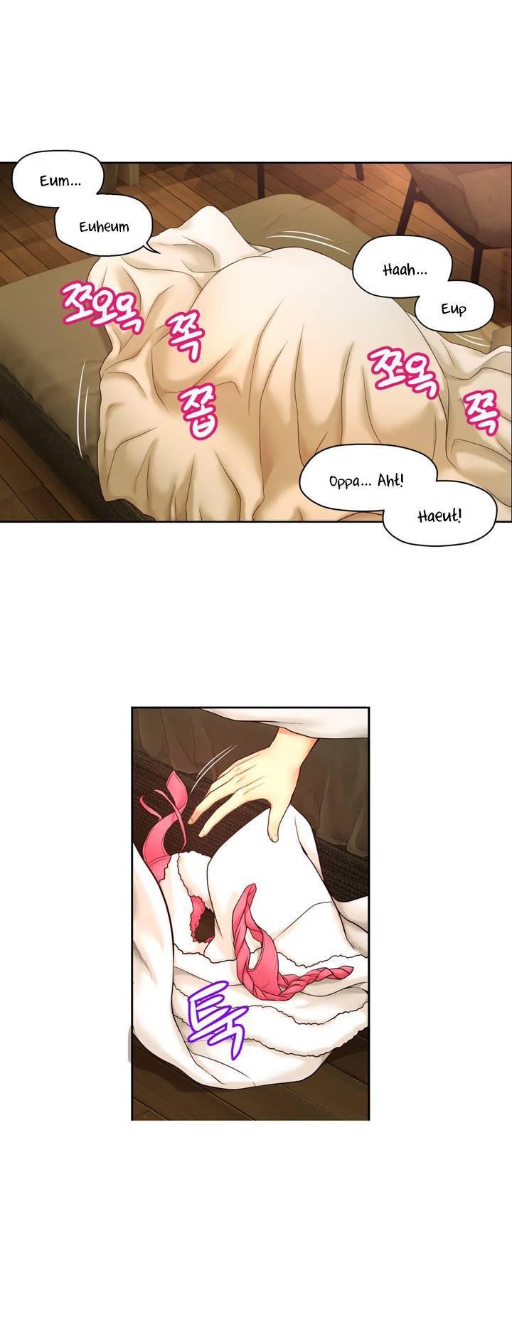 Mia's Tool [korean] 1