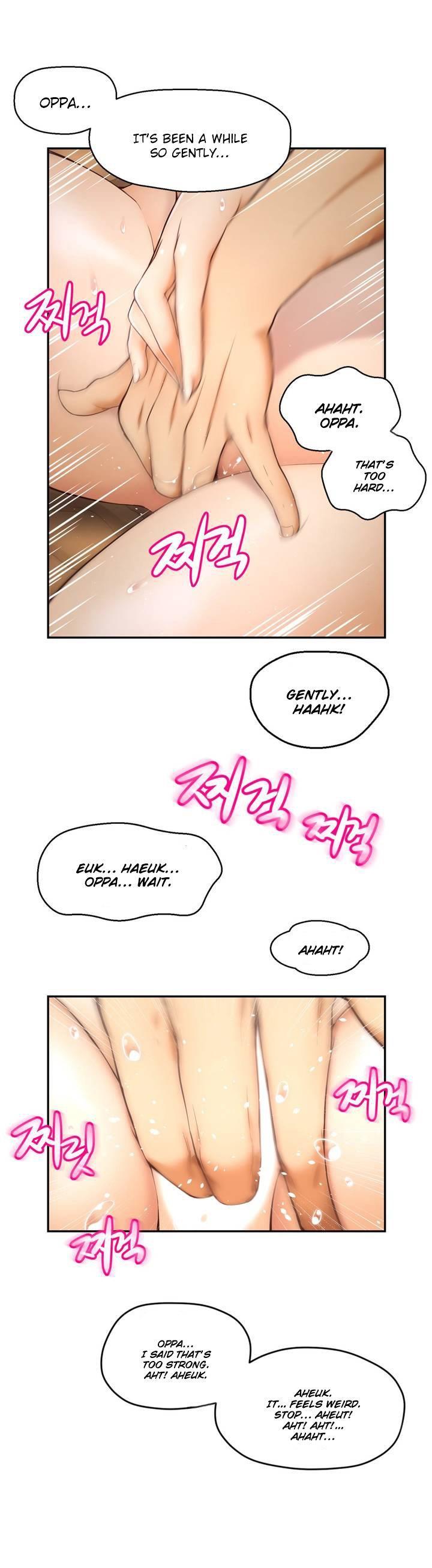 Mia's Tool [korean] 1