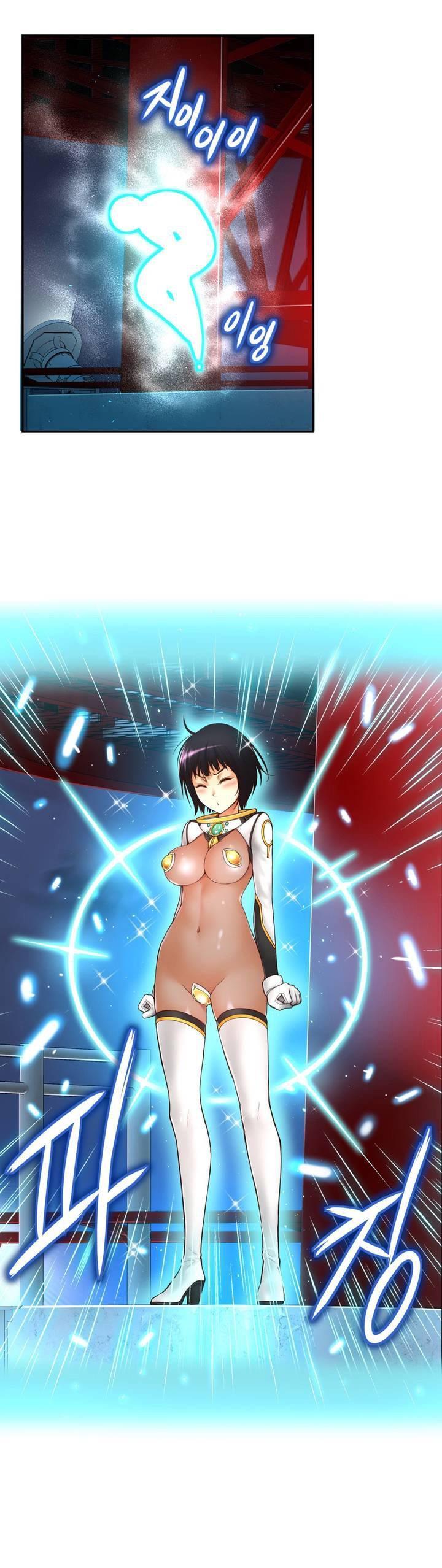 Mia's Tool [korean] 1
