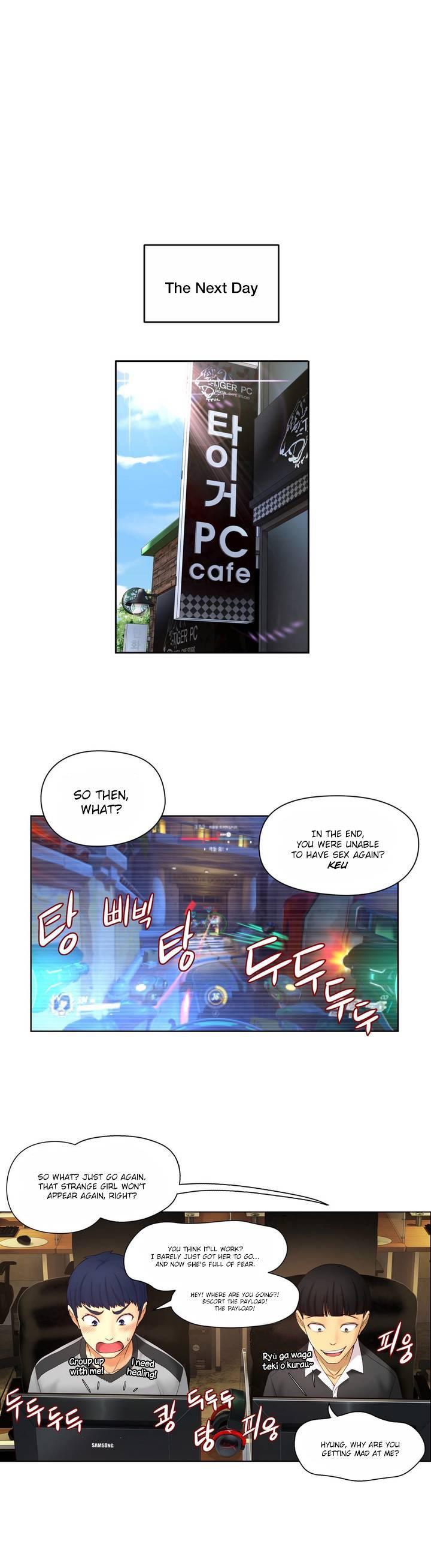Mia's Tool [korean] 1