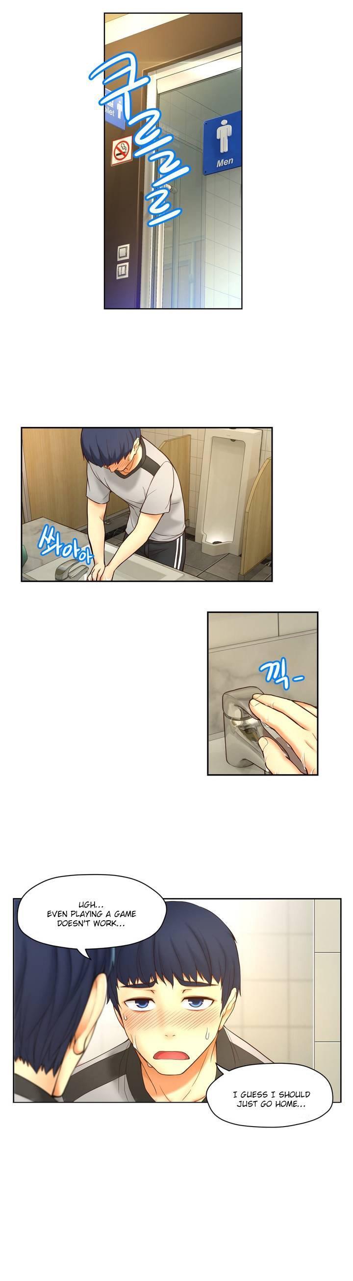 Mia's Tool [korean] 1