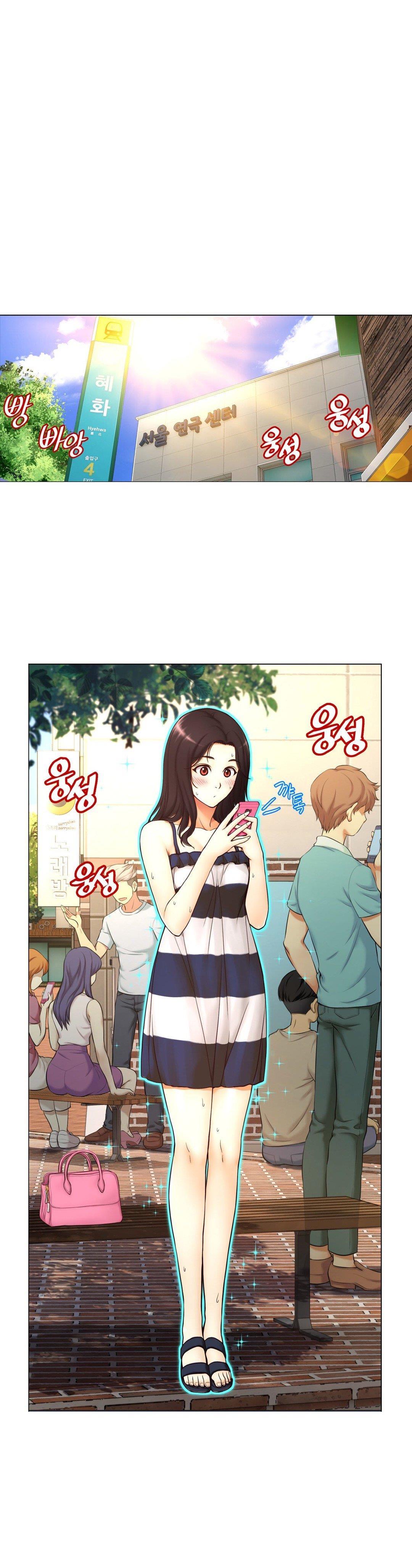 Mia's Tool [korean] 1