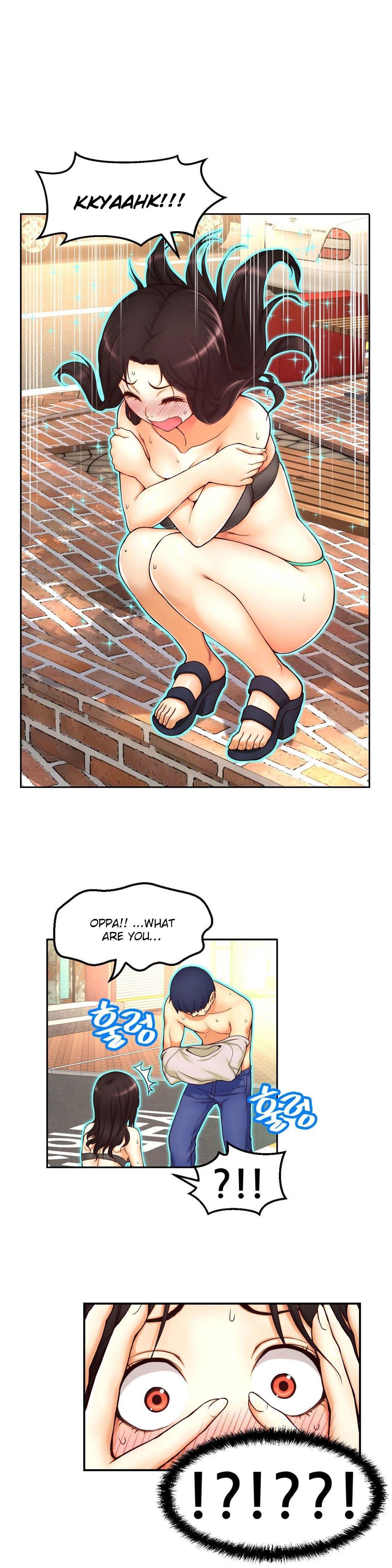 Mia's Tool [korean] 1