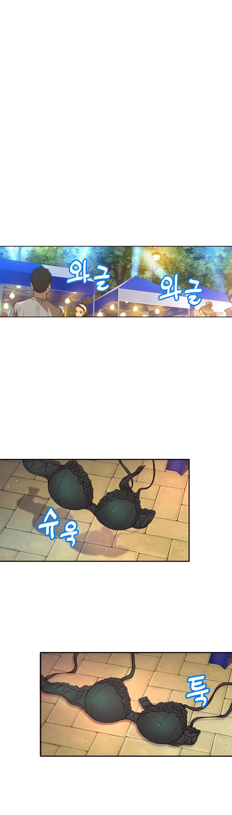 Mia's Tool [korean] 2