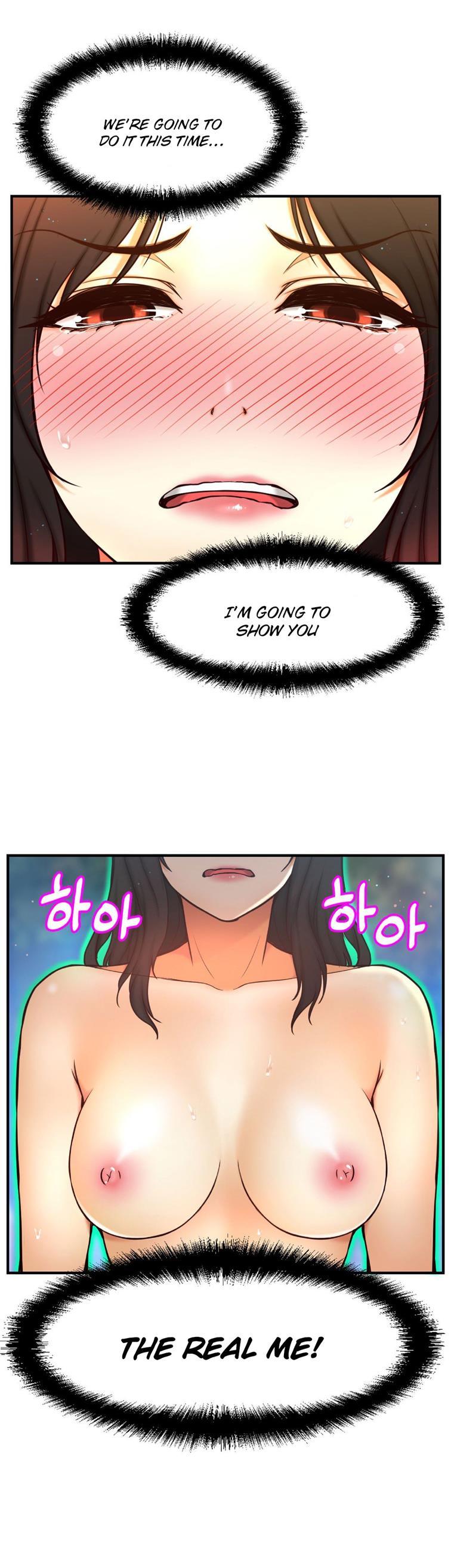 Mia's Tool [korean] 2
