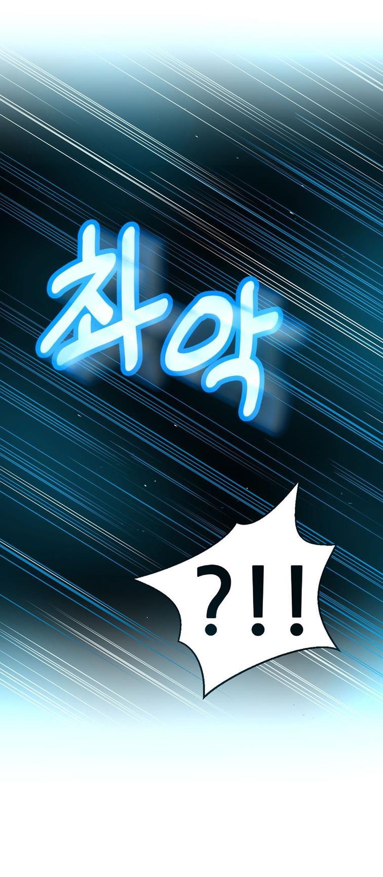 Mia's Tool [korean] 2