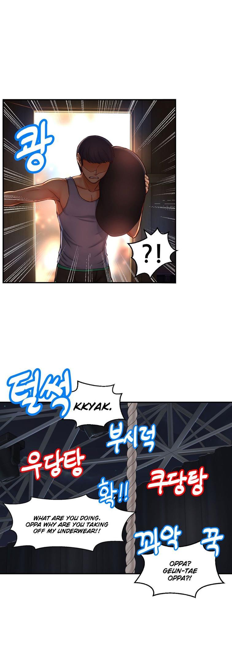 Mia's Tool [korean] 2