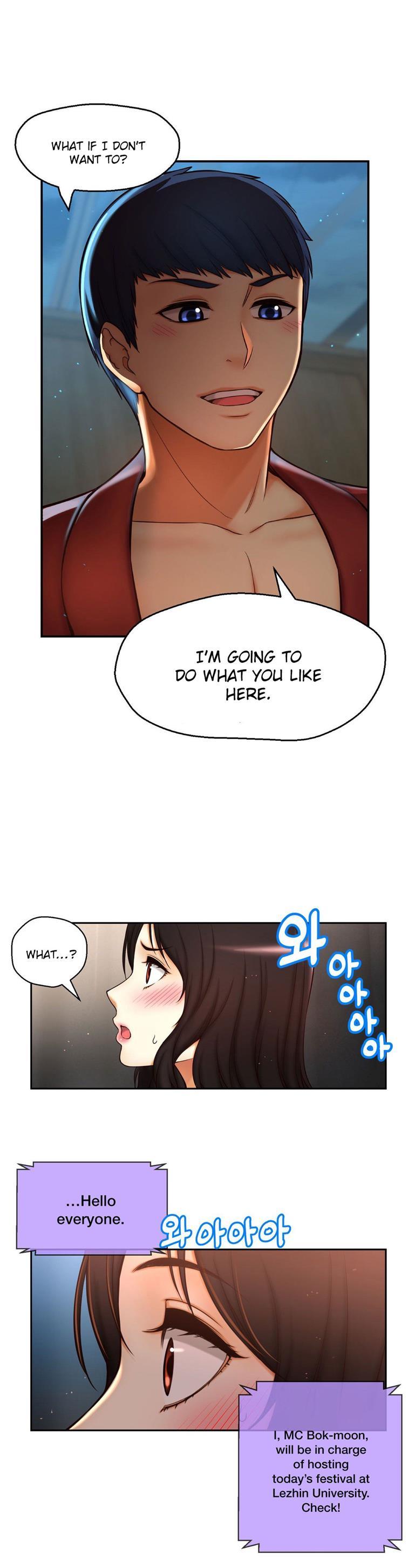 Mia's Tool [korean] 2