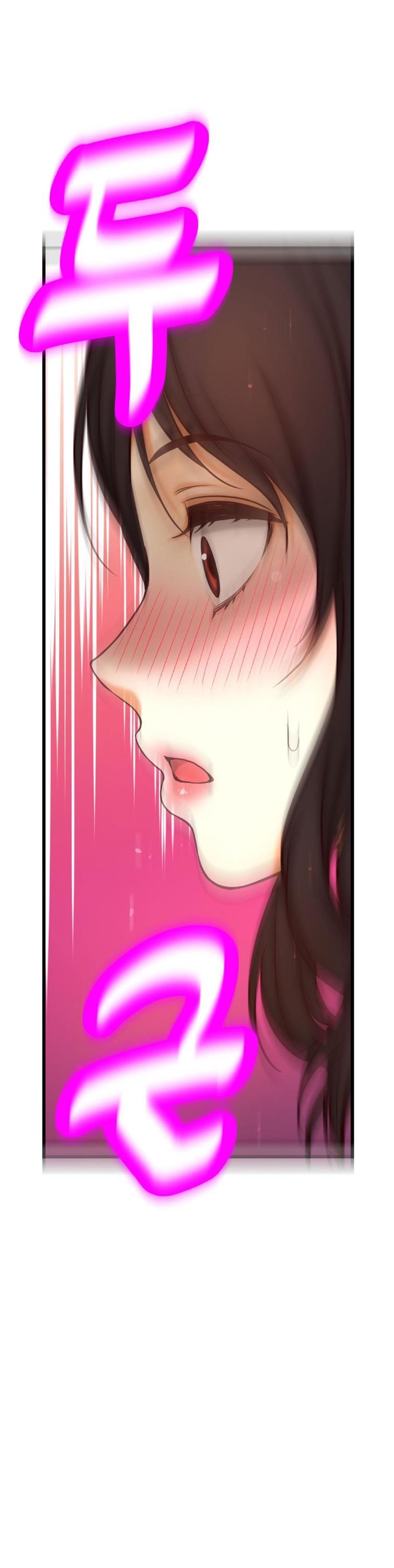 Mia's Tool [korean] 2