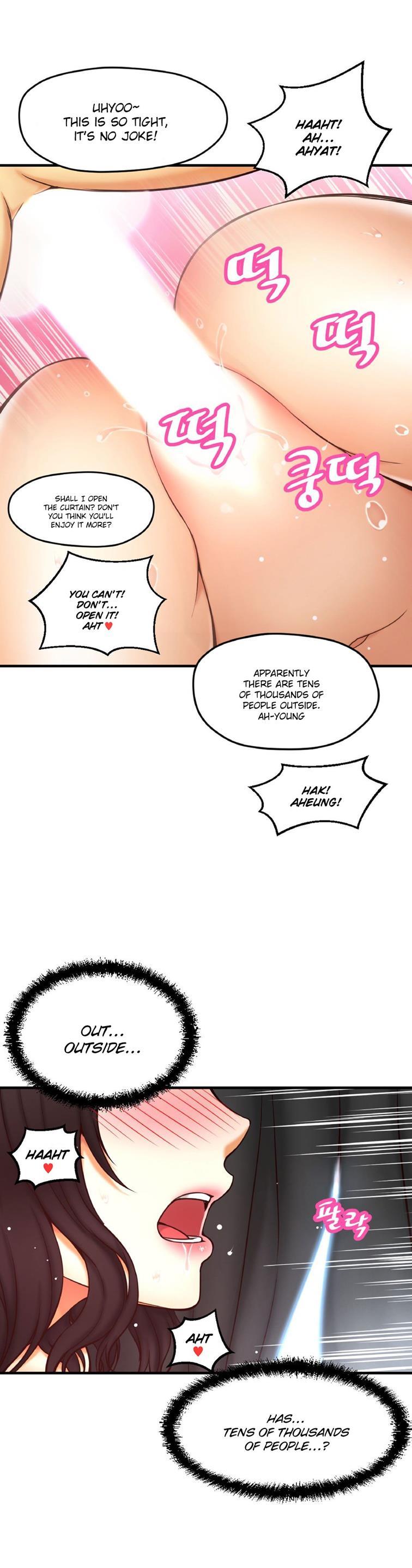 Mia's Tool [korean] 2