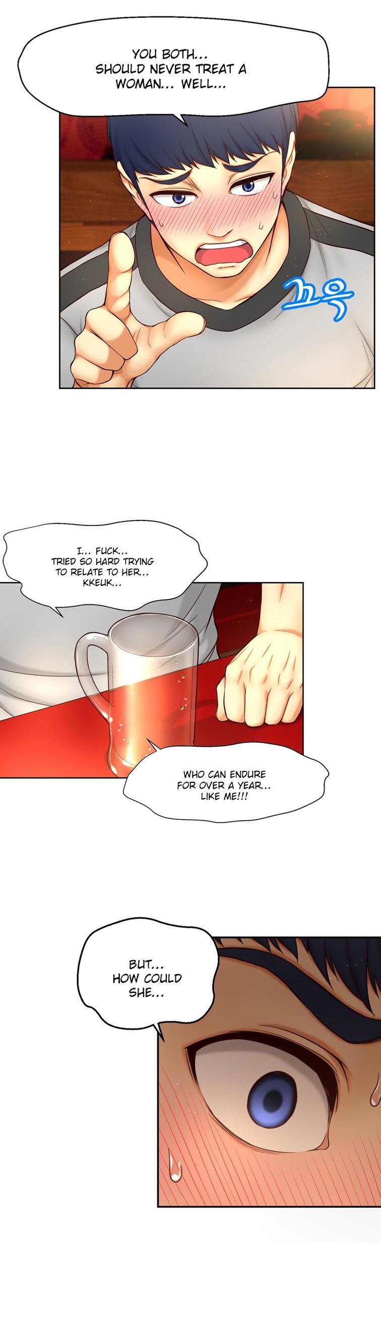 Mia's Tool [korean] 2