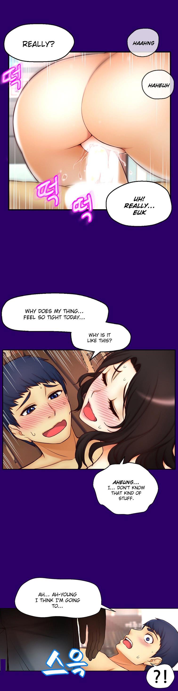 Mia's Tool [korean] 2