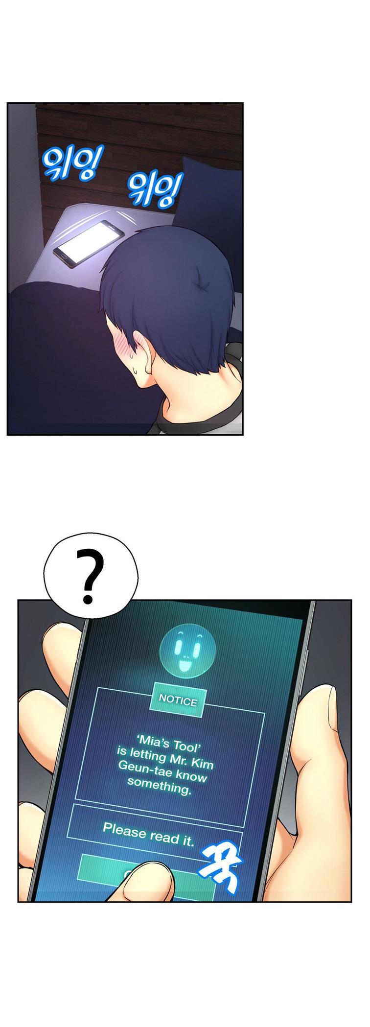 Mia's Tool [korean] 2