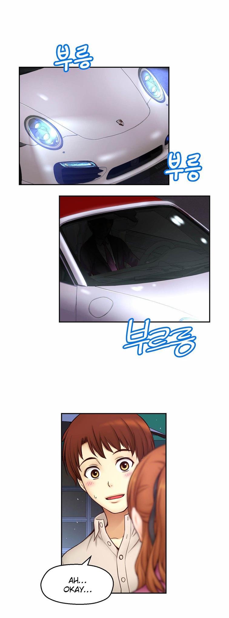 Mia's Tool [korean] 3