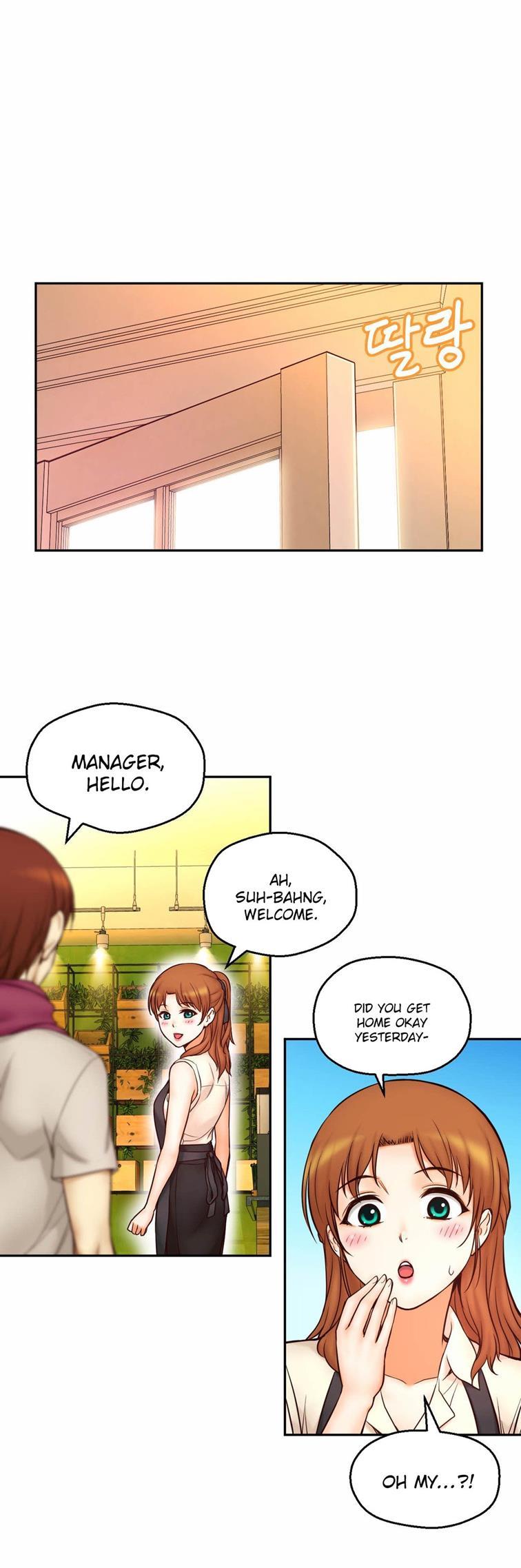 Mia's Tool [korean] 3