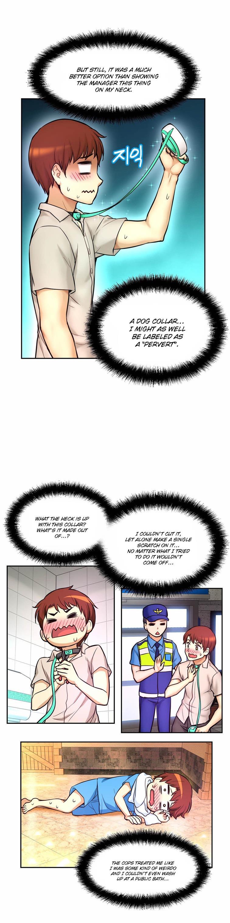Mia's Tool [korean] 3
