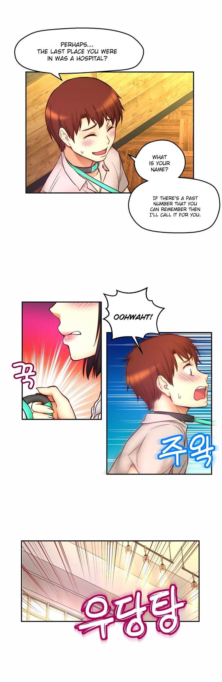 Mia's Tool [korean] 3