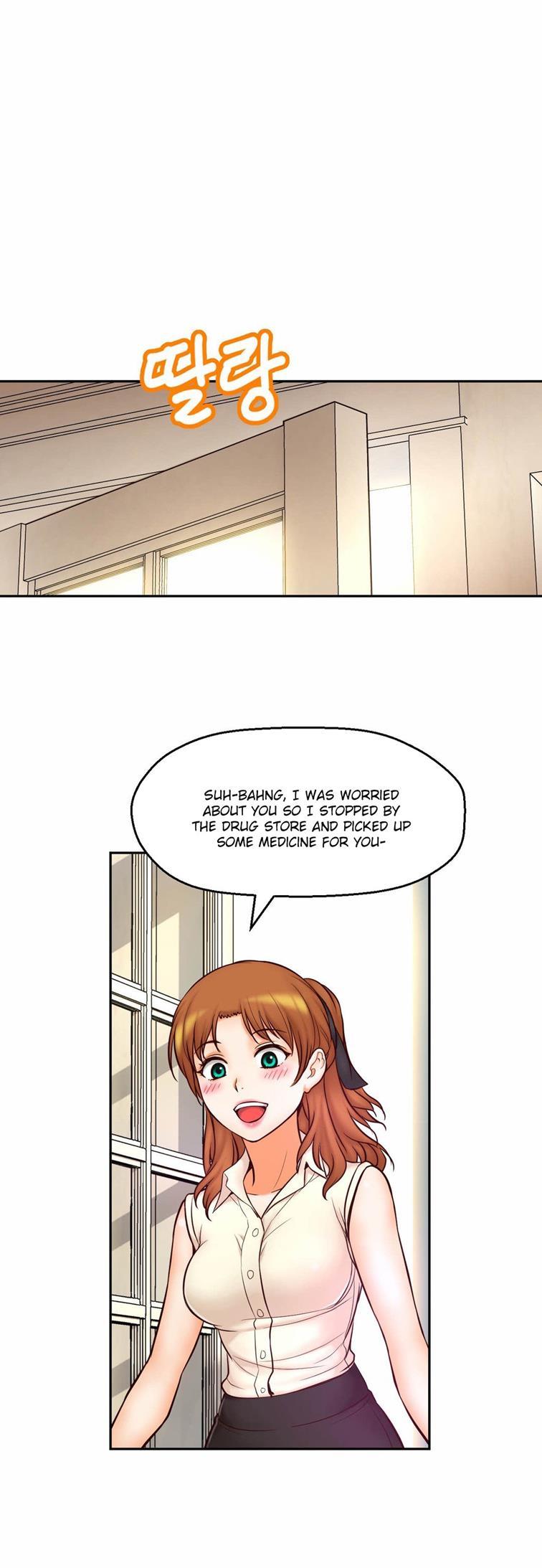 Mia's Tool [korean] 3
