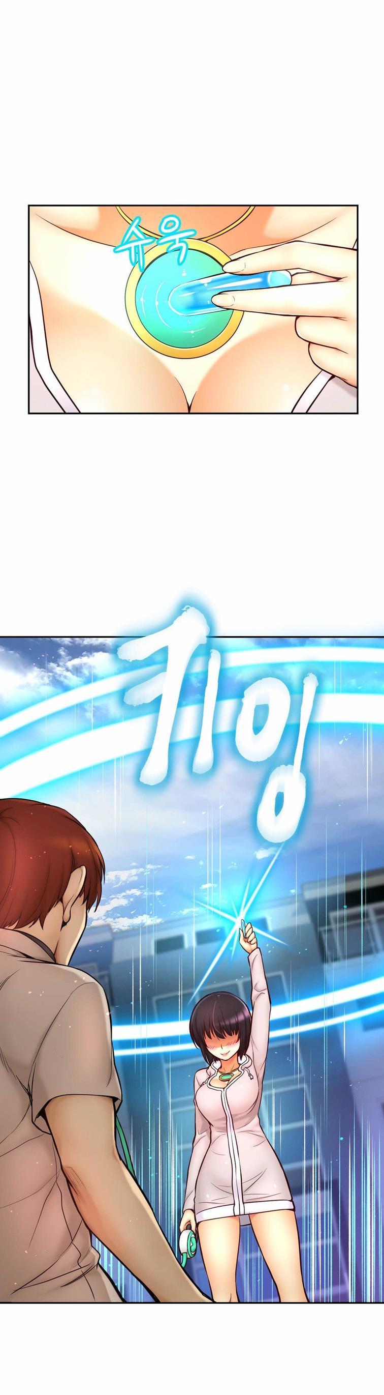 Mia's Tool [korean] 3