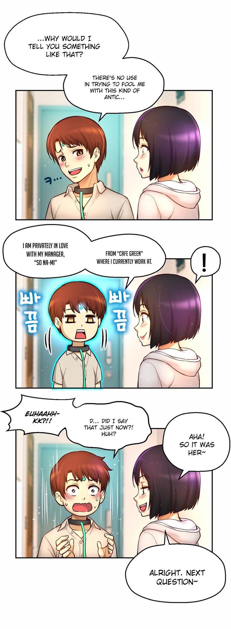 Mia's Tool [korean] 3