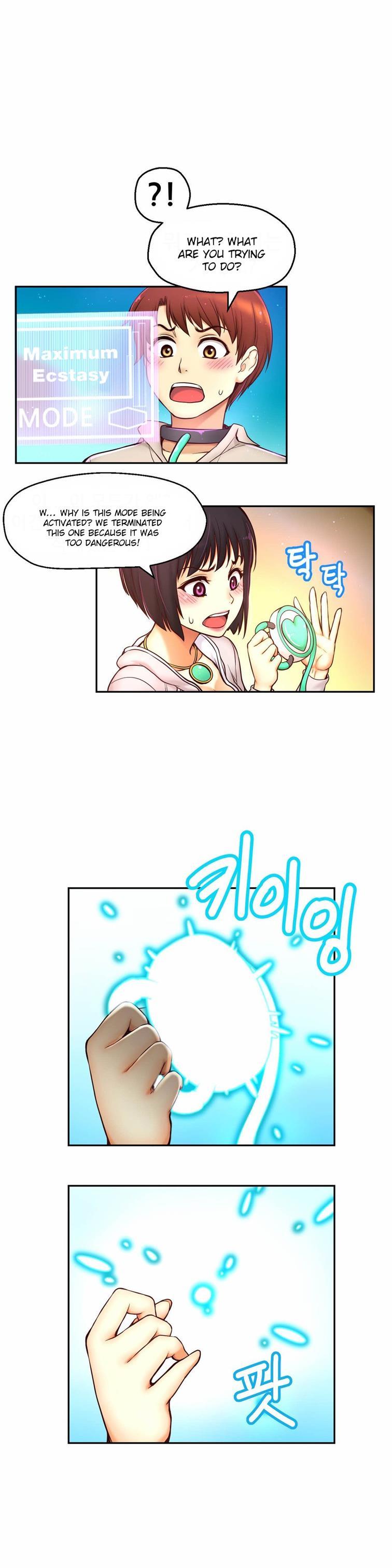 Mia's Tool [korean] 3