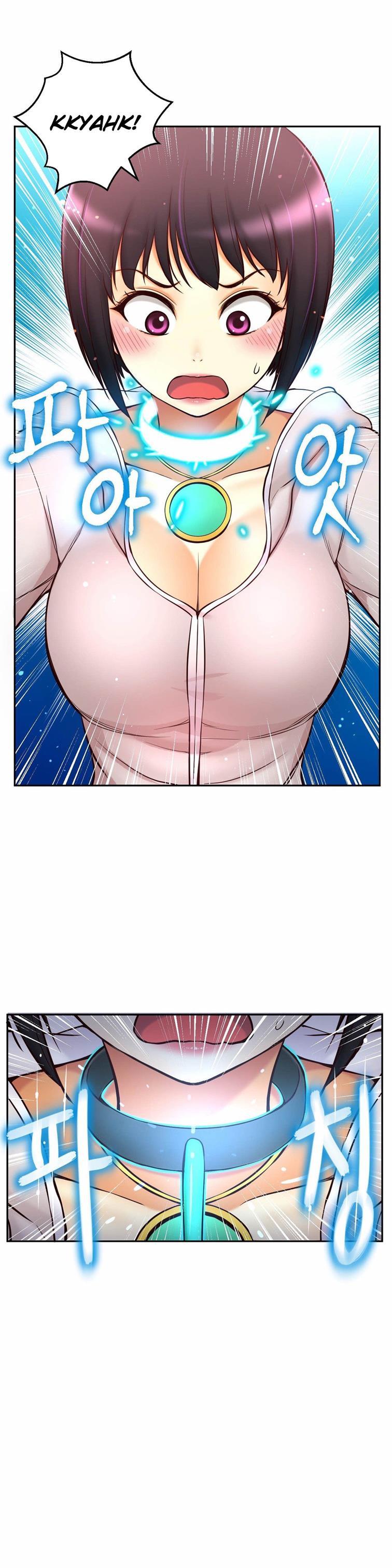 Mia's Tool [korean] 3