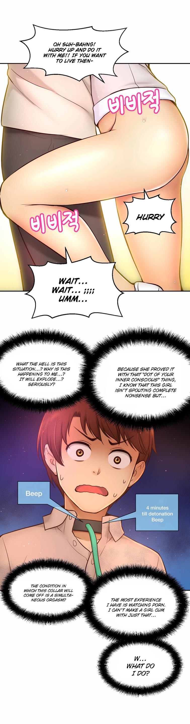 Mia's Tool [korean] 3