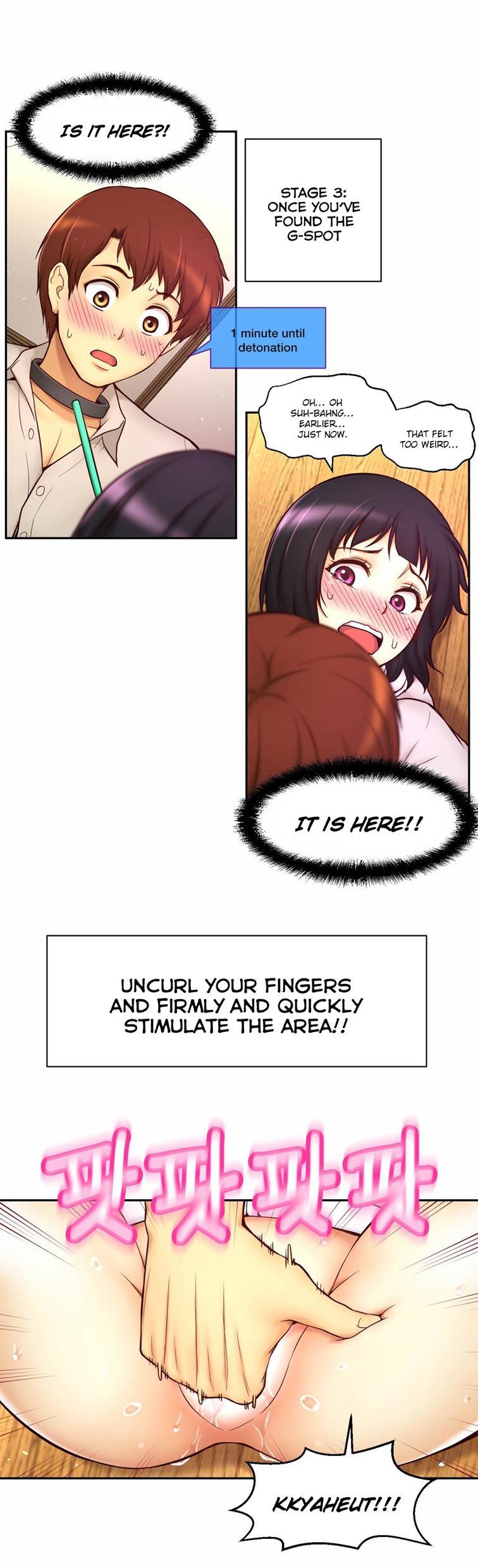 Mia's Tool [korean] 3