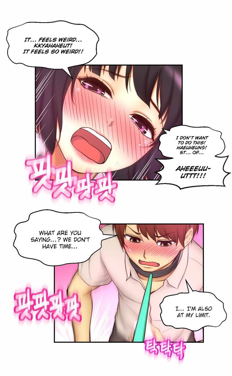 Mia's Tool [korean] 3