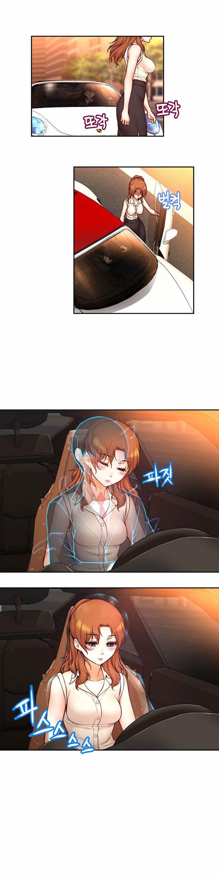 Mia's Tool [korean] 3