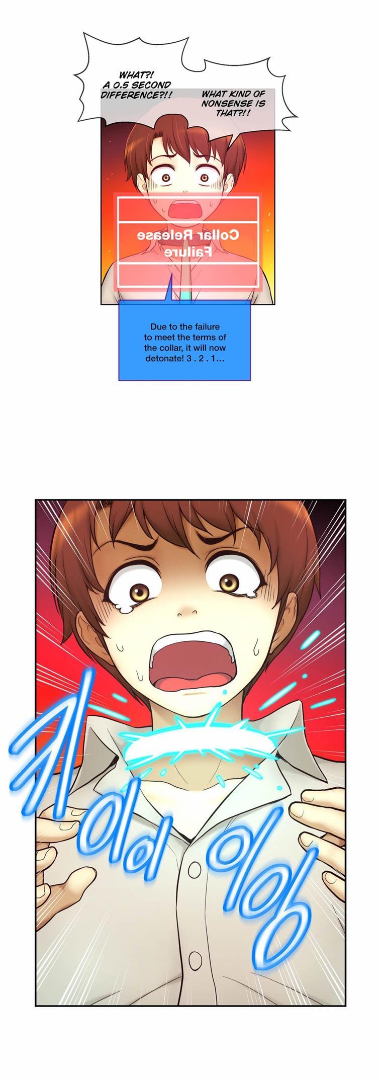 Mia's Tool [korean] 3