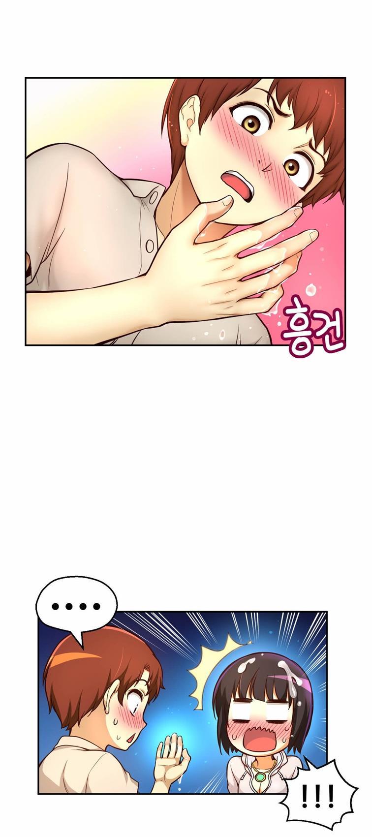 Mia's Tool [korean] 3