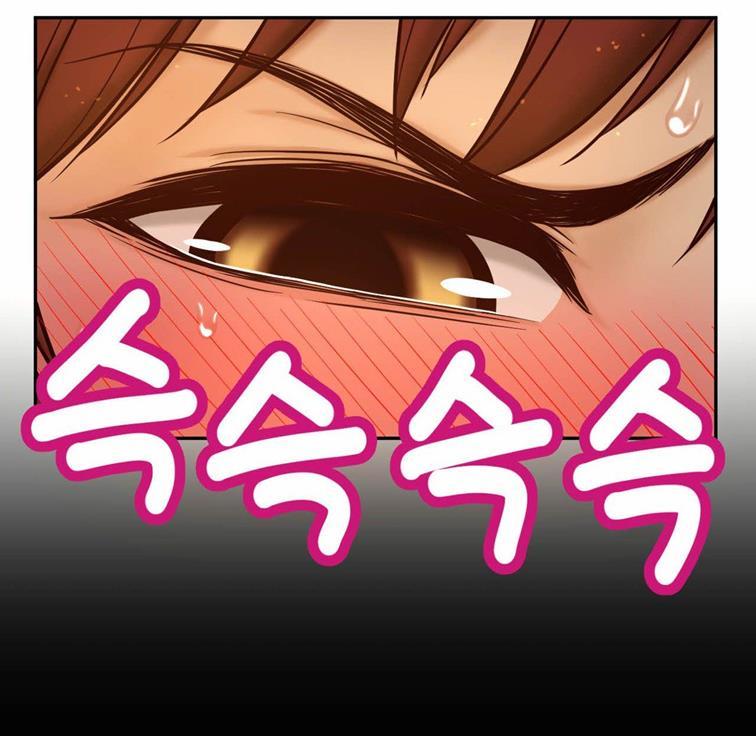 Mia's Tool [korean] 3