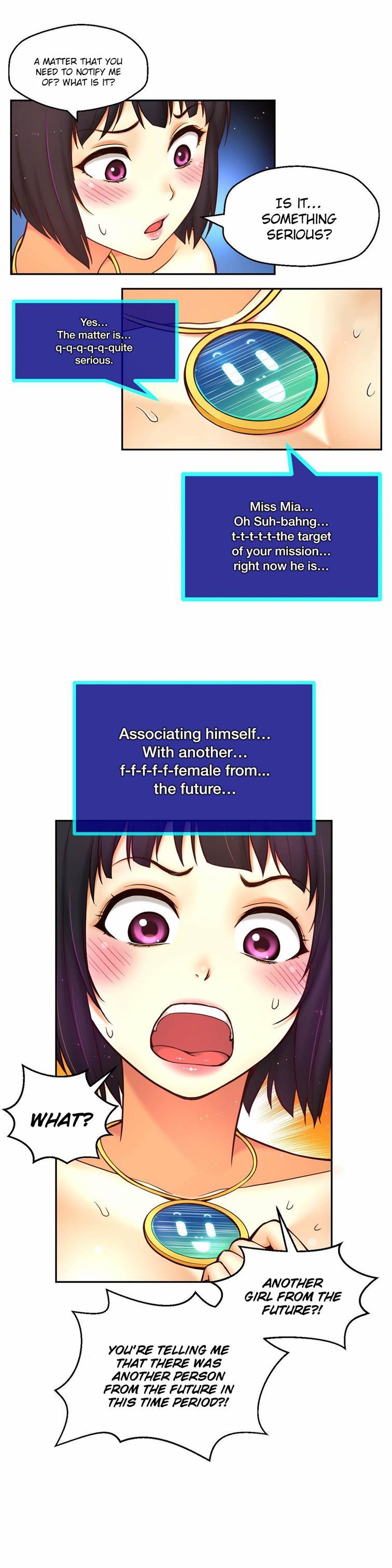 Mia's Tool [korean] 3