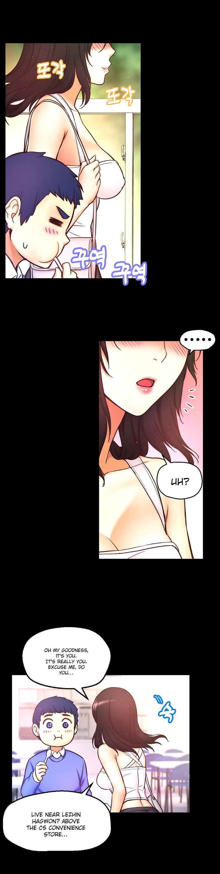 Mia's Tool [korean] 3