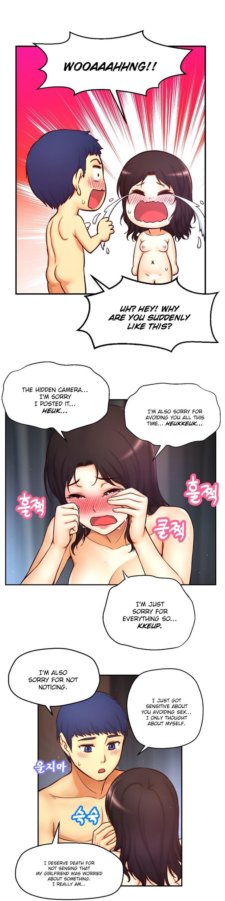 Mia's Tool [korean] 3