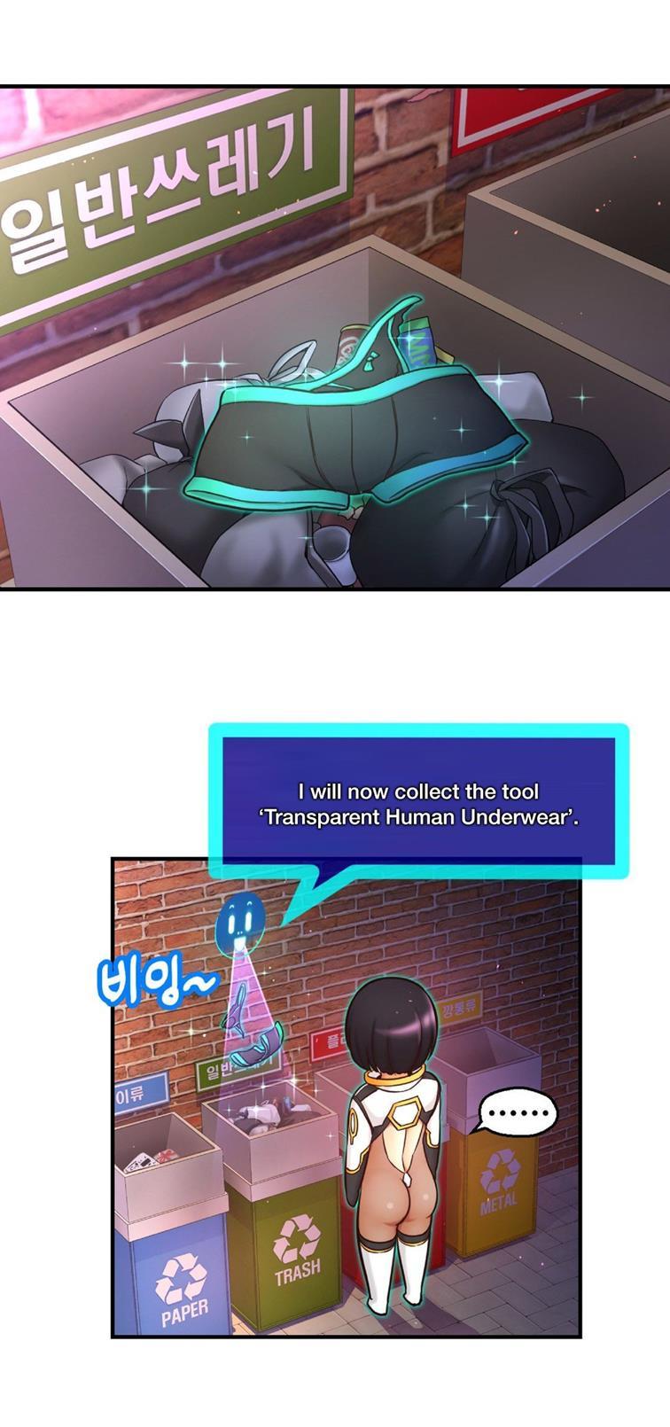 Mia's Tool [korean] 3