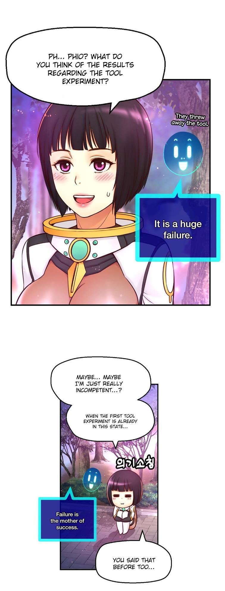 Mia's Tool [korean] 3