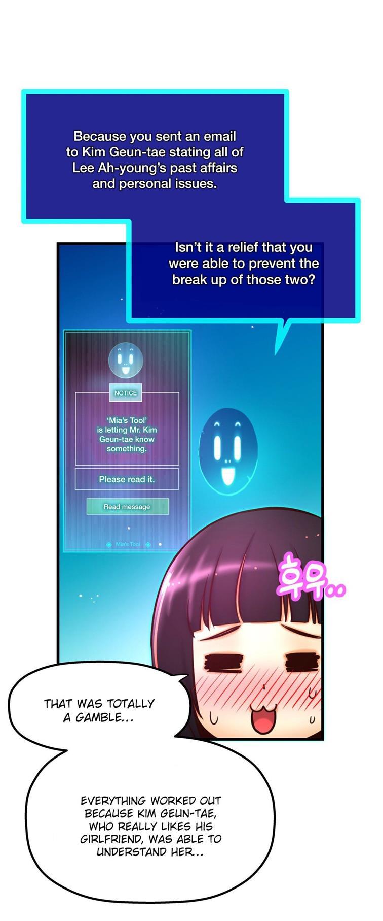 Mia's Tool [korean] 3