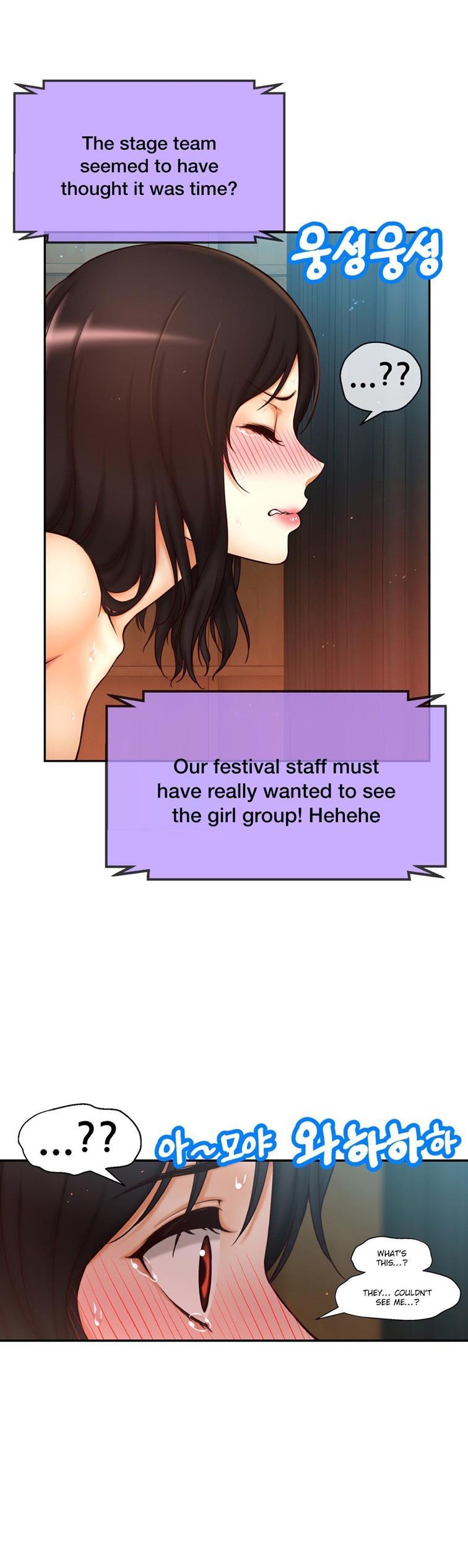 Mia's Tool [korean] 3