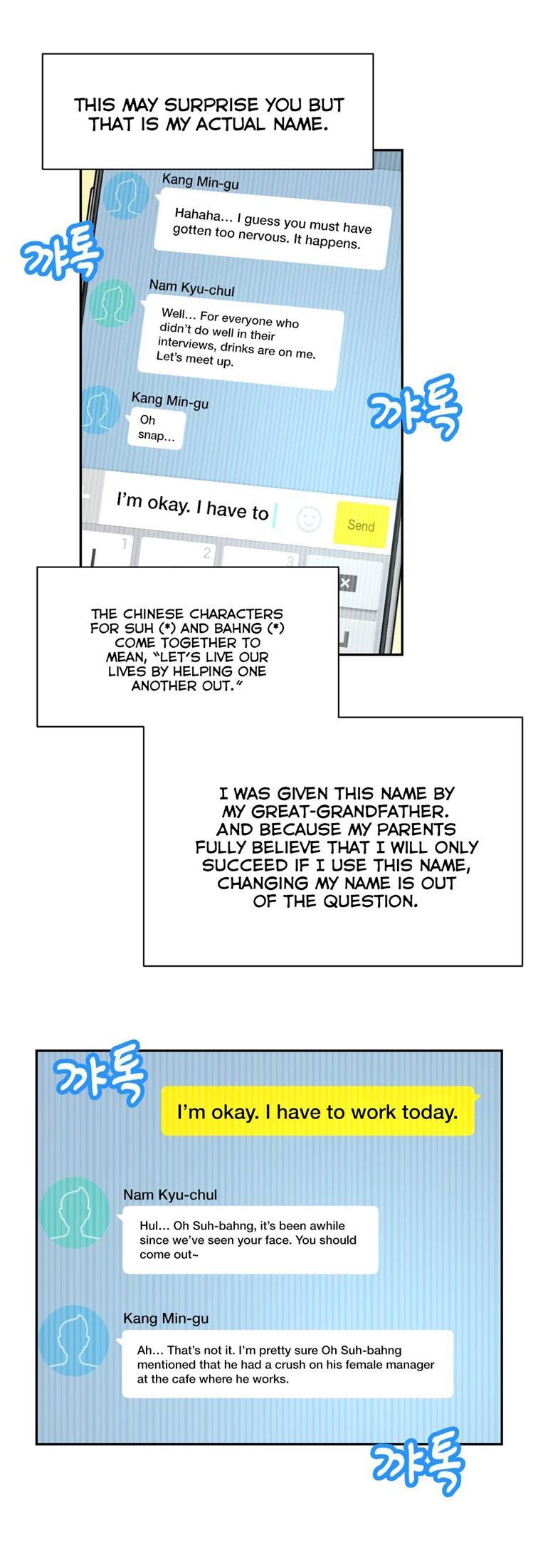 Mia's Tool [korean] 3