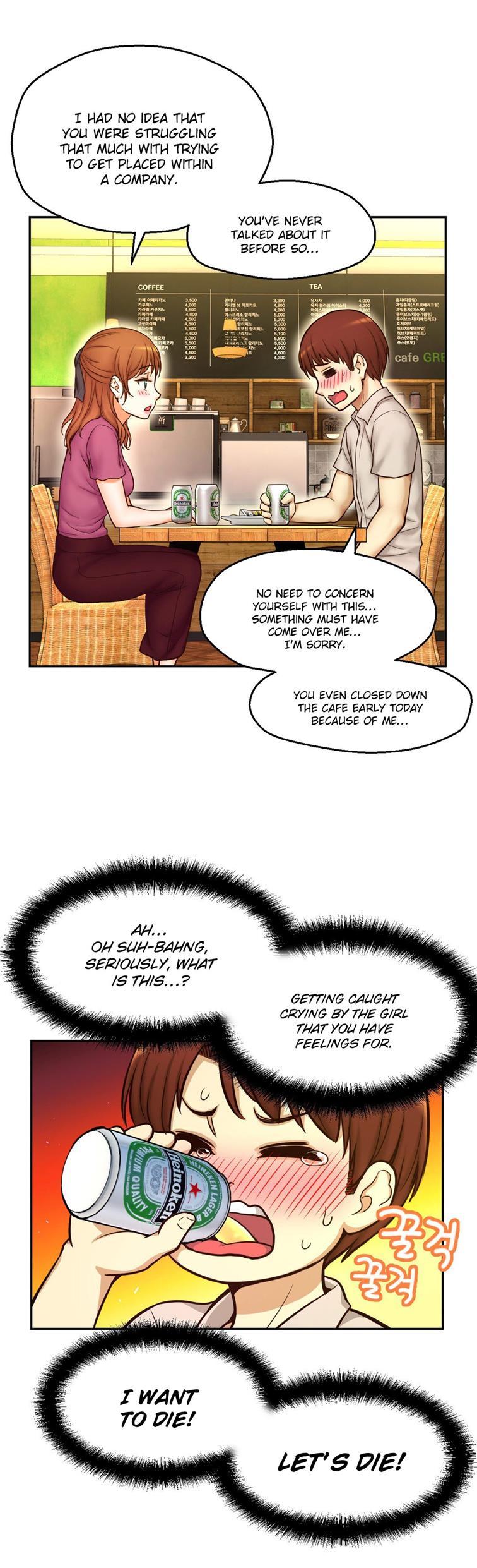 Mia's Tool [korean] 3