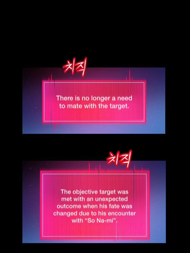 Mia's Tool [korean] 4