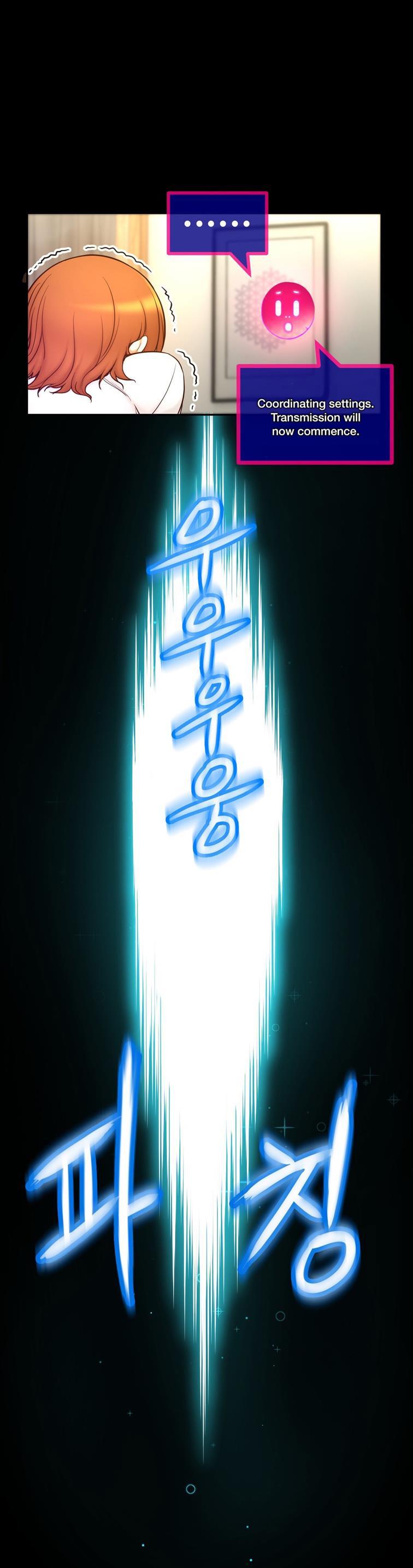 Mia's Tool [korean] 4
