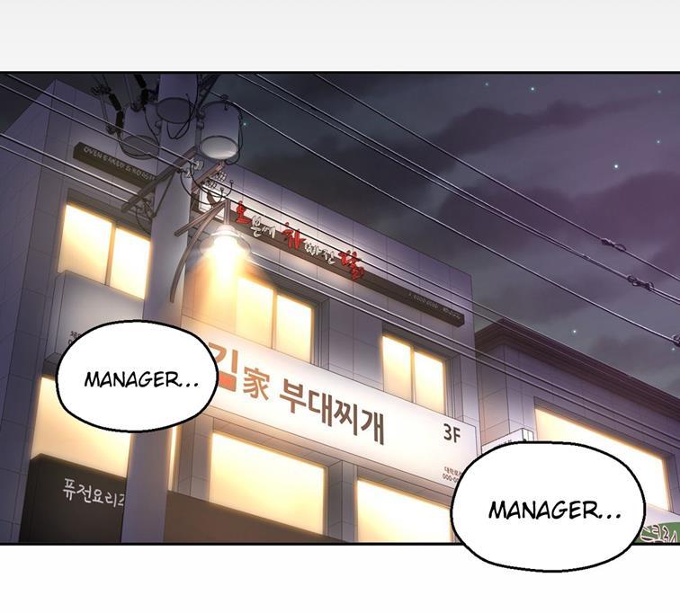 Mia's Tool [korean] 4