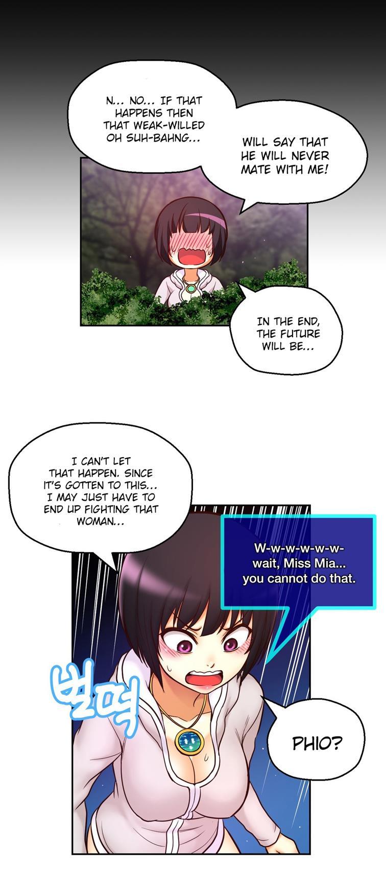 Mia's Tool [korean] 4