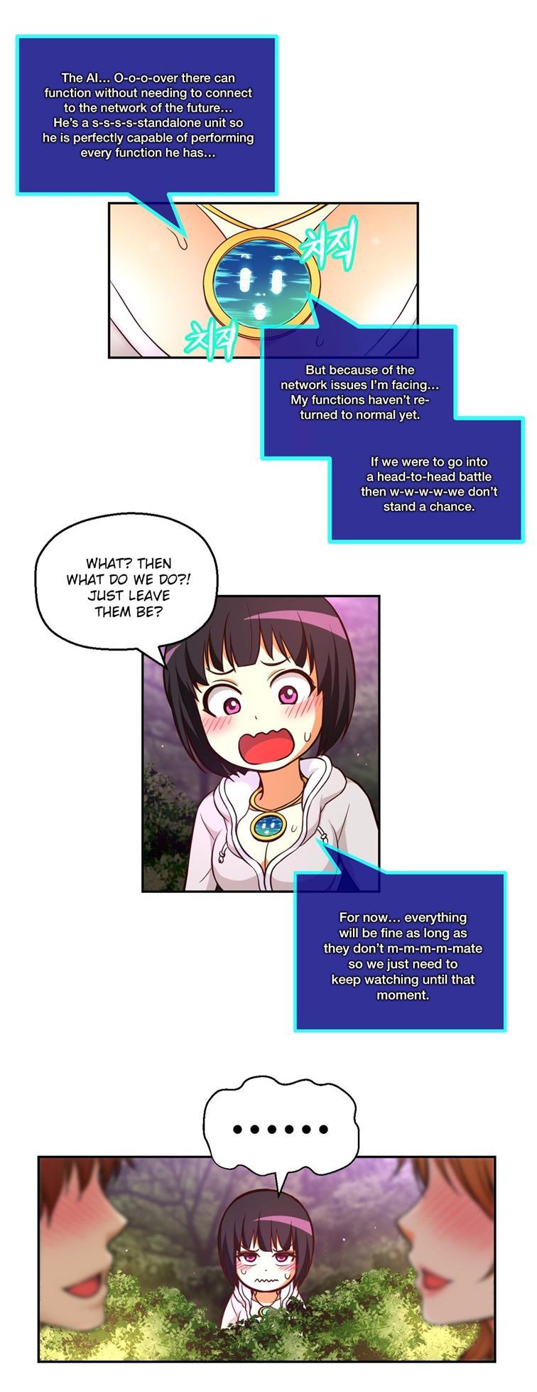 Mia's Tool [korean] 4