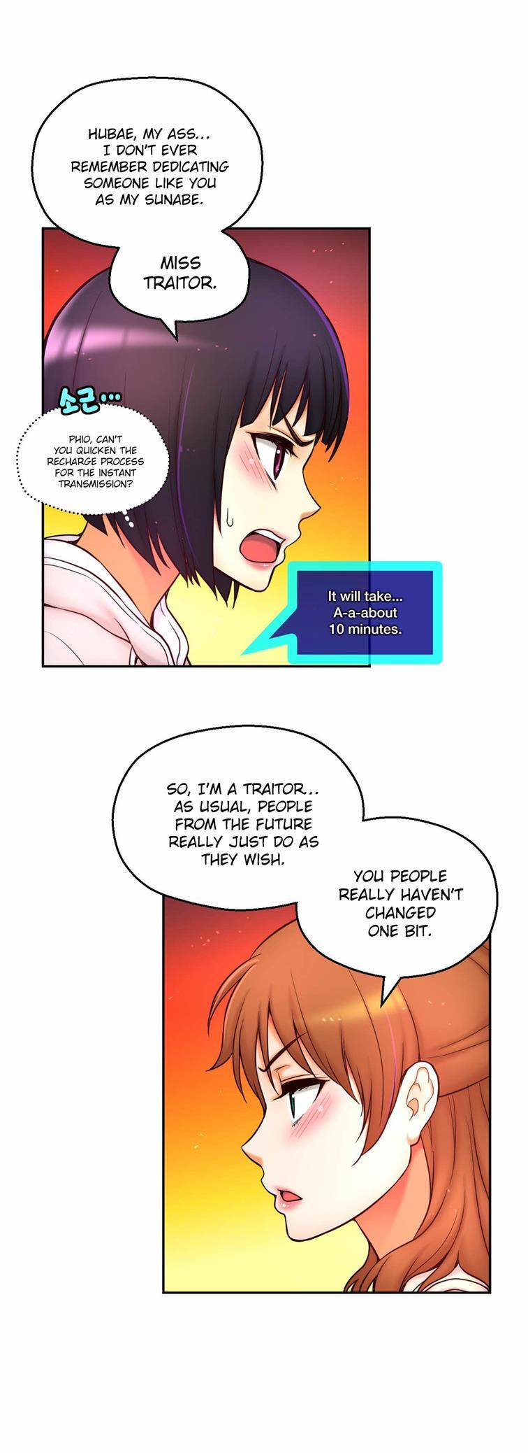 Mia's Tool [korean] 5